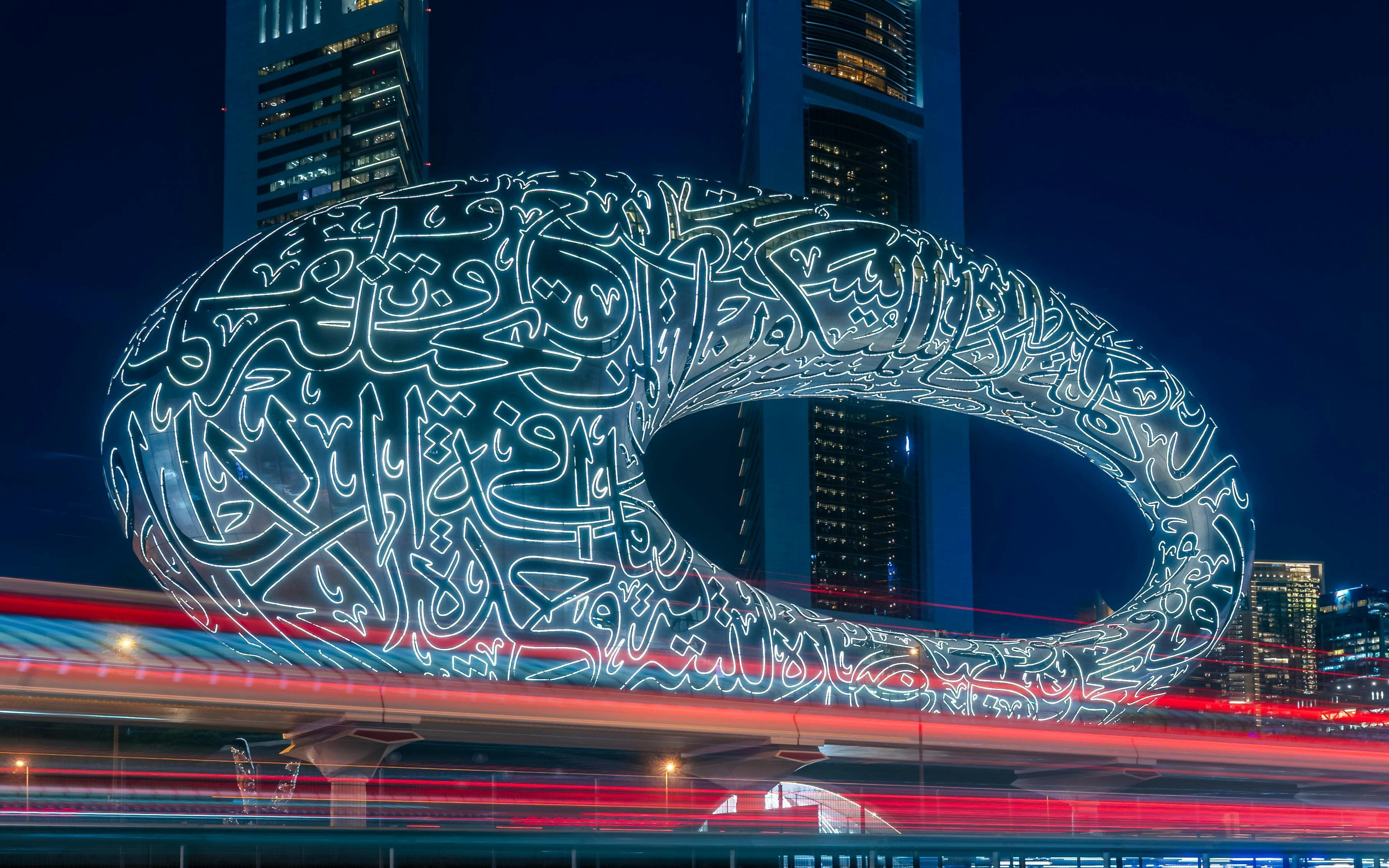 [Biglietti per il Museo del Futuro di Dubai